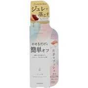 ジュレリムーバー 25g TN81266