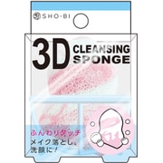 3Dクレンジングスポンジ PEAR SPV71367