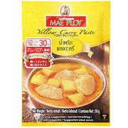 メープロイ イエローカレーペースト 50g
