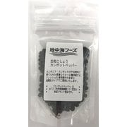 生粒こしょう カンポットペッパー 50g