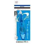 修正テープ MONO AIR 5 Touch ペン型 詰替え式 5mm×6m ブルー CT-PAX5C40