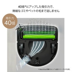 ヨドバシ.com - アイロボット iRobot s955860 [ロボット掃除機 ルンバ