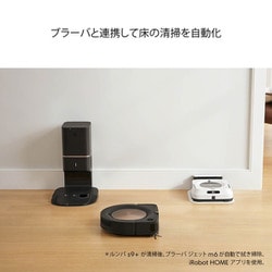ヨドバシ.com - アイロボット iRobot s955860 [ロボット掃除機 ルンバ ...