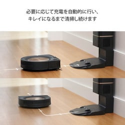 ヨドバシ.com - アイロボット iRobot s955860 [ロボット掃除機 ルンバ