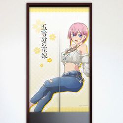 ヨドバシ Com カーテン魂 五等分の花嫁 のれん 中野一花 私服 キャラクターグッズ 通販 全品無料配達