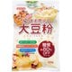 そのまま使える大豆粉 200g [期限切迫商品（賞味期限：2025年9月29日）]