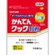 かんてんぱぱ かんてんクック 顆粒 30g