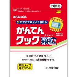 かんてんぱぱ かんてんクック 顆粒 30g
