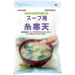 ヨドバシ.com - 伊那食品 かんてんぱぱ スープ用糸寒天 30g 通販【全品