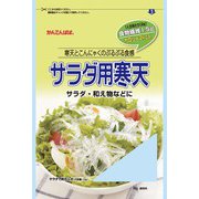 かんてんぱぱ サラダ用寒天 10g