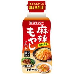 ヨドバシ Com ダイショー 麻辣もやしのたれ 225g 通販 全品無料配達