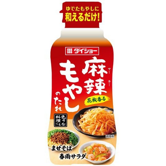 麻辣もやしのたれ 225g