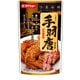 手羽唐のたれ 80g