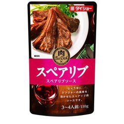 スペアリブソース 110g