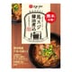 お醤油屋さんが作った 馬スジ醤油煮込 150g