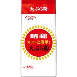 昭和カラッと簡単!天ぷら粉 320g