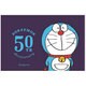 SHDRF981 マグネット DORAEMON 50th Anniversary_50 poses スマイル [キャラクターグッズ]