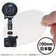 90mmゲルタックシート GLD4034MJ15