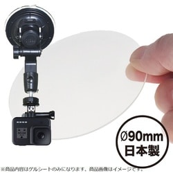90mmゲルタックシート GLD4034MJ15
