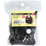携帯マイバッグ ブラック 英字柄