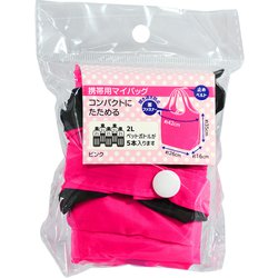 携帯マイバッグ ピンク