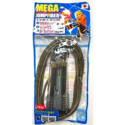 メガ・跳びファイバージュニア ブラック