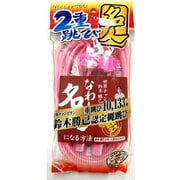 二重跳び名人 ピンク