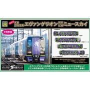 グリーンマックス 50658 【限定品】名鉄2000系エヴァンゲリオン