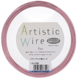 37-593 [AW カラーアルミ線 1.0X10M ピンク 入数1入]