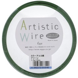 37-595 [AW カラーアルミ線 1.0X10M グリーン 入数1入]