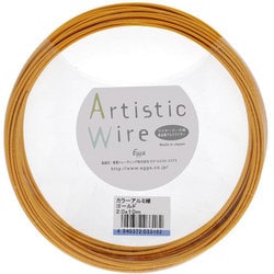 37-612 [AW カラーアルミ線 2.0X10M ゴールド 入数1入]