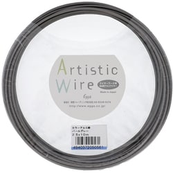 37-719 [AW アートワイヤー パールグレー 2.5X10M 入数1入]