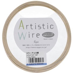 AW アートワイヤー シャンパンゴールド 1.0X10M 入数1入 37-721