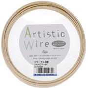 37-832 [AW カラーアルミ線 2.0X5Mシャンパンゴールド 入数1入]