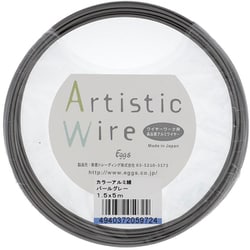 AW カラーアルミ線 1.5X5M パールグレー 入数1入 37-841