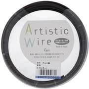 37-854 [AW カラーアルミ線 3.0X5M 茶 入数1入]