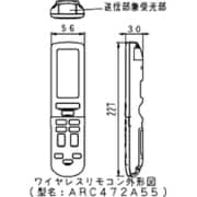 ARC472A55/2343967 [エアコンリモコン]