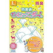 防臭袋ひねってポイ Lサイズ