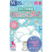 おむつ処理袋ひねってポイ Mサイズ