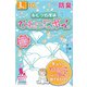 おむつ処理袋ひねってポイ Lサイズ