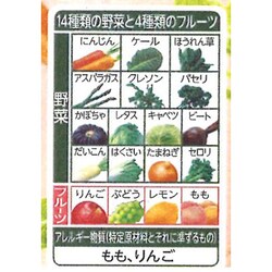 ヨドバシ Com カゴメ Kagome 野菜生活 野菜生活100 さわやかな2種の桃ミックス スマートpet 7ml 15本 通販 全品無料配達