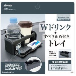 ZE-32 [ダブルドリンク プラストレイ]