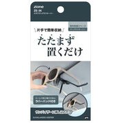 ZE-36 [片手デサングラスキーパー]