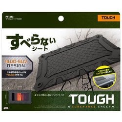 PF-343 [すべらないシート TOUGH]