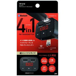 TP-219 [BLUETOOTH5.0 FMトランスミッター 4IN1 COMPACT 2.5A]