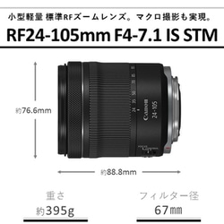 ヨドバシ.com - キヤノン Canon RF24-105mm F4-7.1 IS STM [ズーム 
