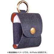 AirPods用 デニムケース DB PAPC-HF-MB19s