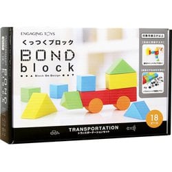 ボンドブロック トランスポーテーションセット