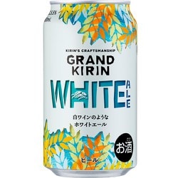 楽天市場】網走ビール園 飲み比べセット ホワイトエール