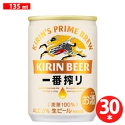 キリン一番搾り生ビール 5度 135ml×30缶（ケース） [ビール]